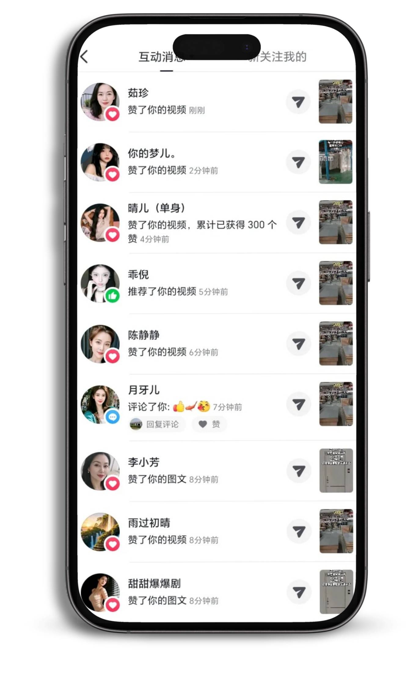 跳转图