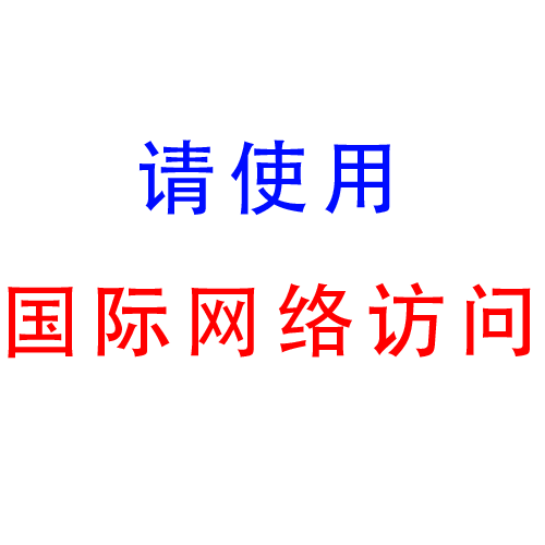 跳转图